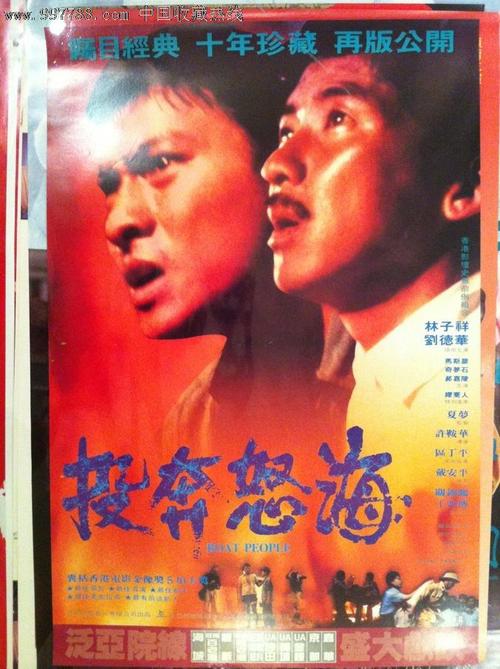 柬埔寨作假